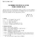 합동부분정비 이미지