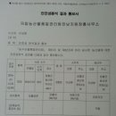 농부푸드
