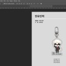 주식회사 디케 네이버블로그