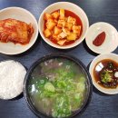 일품곤지암소머리국밥
