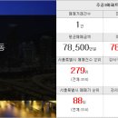 마곡에비앙공인중개사사무소 이미지