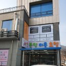 순천지방법원 주차장 네이버블로그