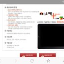 주식회사 우리마트 이미지