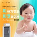 우리반점 - 경주시 모량방내길 8 | 우리반점