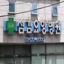 대전보람요양병원 이미지