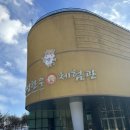 횡성만원빵