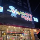 백석PC | 천안 백석동 맛집 황홀한 막창뒷고기 가성비 반주