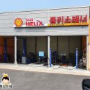 재성세차장 이미지