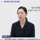 일배움터 | 행사 운영이 아니라 사람을 연결하는 일이었다｜관광e배움터 「MICE로 그리는 나의 미래」 수강 후기