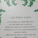 샘물세탁 이미지