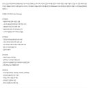 신양화학약품㈜ | [신양화학약품㈜] 마케팅 Product Manager(정규직) 신입/경력 채용