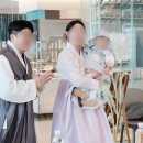 아차돌 | 내돈내산 돌끝맘 후기 3탄│돌잔치 한복 대여 봄날지은한복