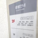 용담 세탁 이미지