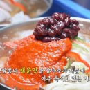 중식일프로 이미지