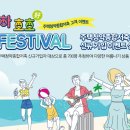 호호주택 이미지