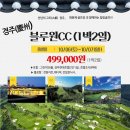 (주)호텔현대경주