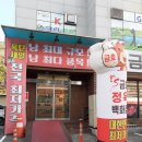정육점오면