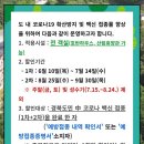 안동호반자연휴양림 이미지