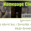현대성형외과