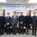 ㈜무한건설 이미지