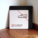 운동화목욕탕 이미지