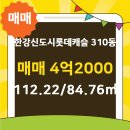 대박공인중개사사무소 이미지