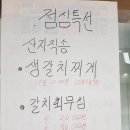 친절한근자씨양곱창