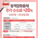 (주)에스제이파마 이미지