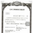 (주)쓰리지테크놀러지