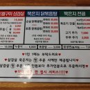 호남묵은지