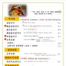 교동장칼국수