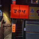 두레박실내마차 티스토리
