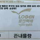 수월애 쭈꾸미 이미지