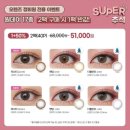 오렌즈 순천점 이미지