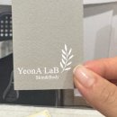 CU 춘천후평대우점 | 춘천산전산후관리 연아랩스킨앤바디 (만삭산모 환도선다통증, 붓기관리)