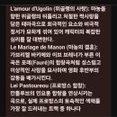 영화 [마농의 샘 ] 1986 이미지