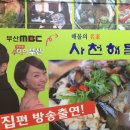 송도복음약국 네이버블로그