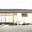 성일세탁소 이미지