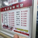 태성목장 이미지