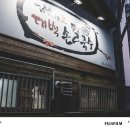 와촌손칼국수본점 | 대구 삼덕동맛집, 대백손칼국수 본점 방문후기