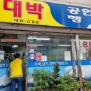 우성행정사 이미지