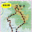 2012.2.21(화) 강원 횡성 어답산(786m) 쌍용회관 08:00분 출발 회비 20,000원 이미지