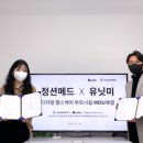 행복메드 이미지