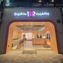 배스킨라빈스 앞 | 새로 오픈한 야탑 카페 배스킨라빈스 분당중탑점 아이스크림 내돈내산 솔직후기