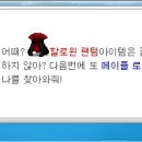 로얄테일러