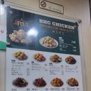 BHC치킨 (창포사랑점) 이미지