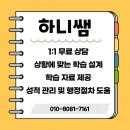 과정유치원 이미지