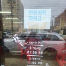 바다수산회 | 제주공항 근처 외도맛집 해양호수산회백화점 고등어/한치회 후기