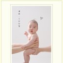 애니스튜디오 안양본점 | 100일촬영 후기 + 위드컷