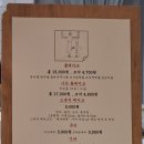 정직한롤케이크